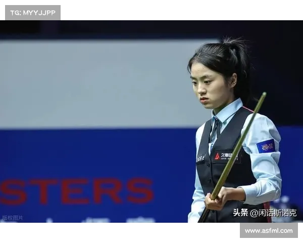 女子斯诺克巡回赛体系日益完善 亚洲选手崛起势头强劲