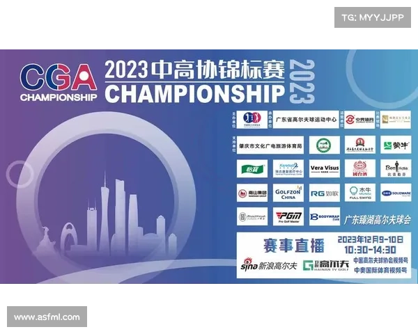 中高协加强赛风赛纪管理 全运资格赛实施兴奋剂零容忍政策