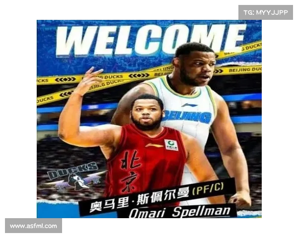 北京男篮签约前NBA球员斯佩尔曼 强化空间型四号位阵容